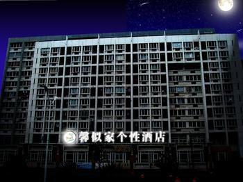 Hangzhou Xiasha Xinshijia Fasthotel Jingjiang  外观 照片